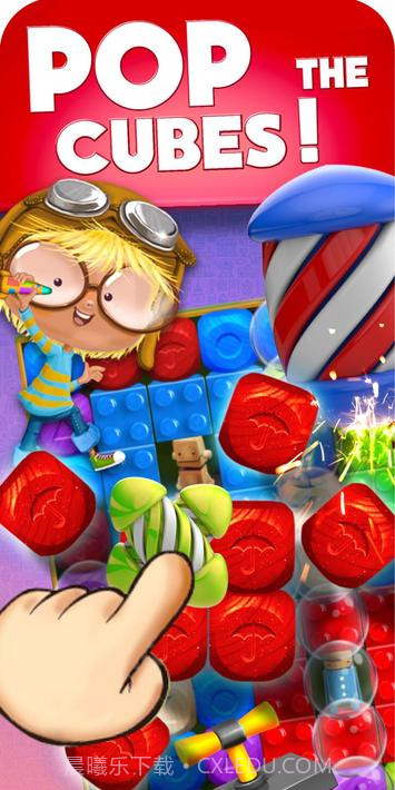 玩具箱爆炸派对时间截图2