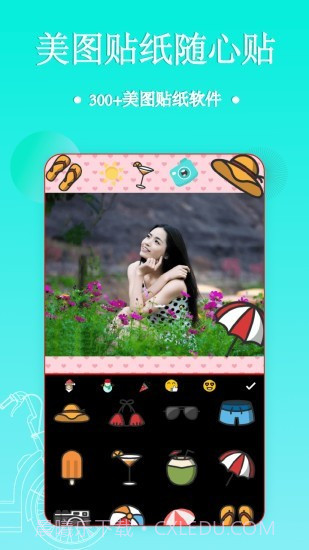 照片拼图编辑截图3 照片拼图编辑截图3