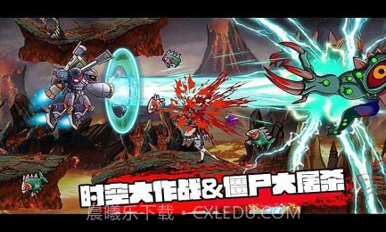 生化街区时空大作战截图2