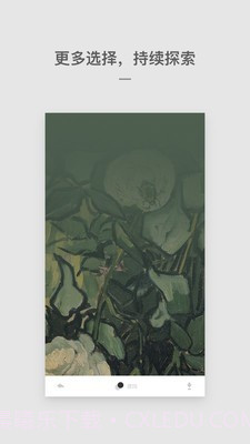 Cutisan截图4 Cutisan截图4