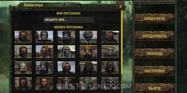 区域召唤截图2 区域召唤截图2