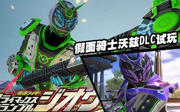 假面骑士大乱斗截图1 假面骑士大乱斗截图1