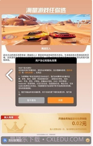时光盒截图2 时光盒截图2