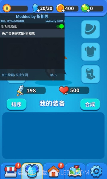 一起来发射截图3