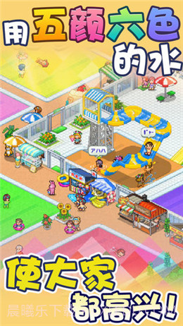 开罗游泳馆截图2