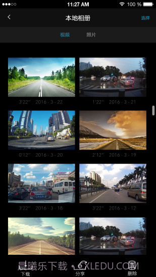 乐视行车记录仪截图3 乐视行车记录仪截图3