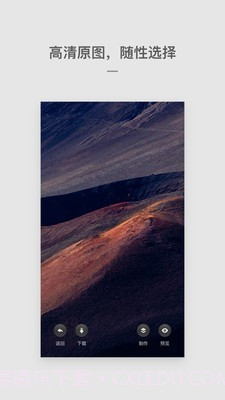 Cutisan截图2 Cutisan截图2