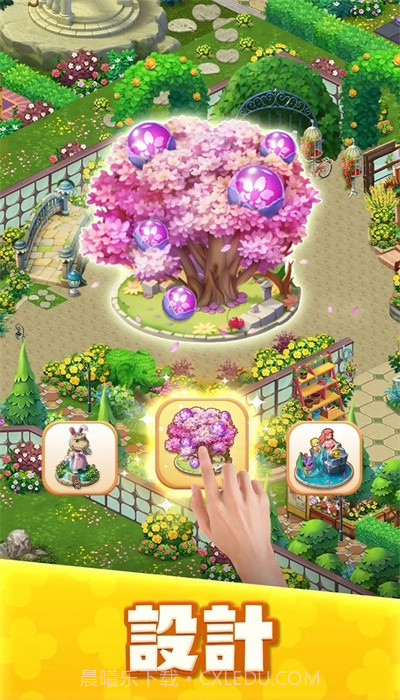 玛姬的花园合并截图2