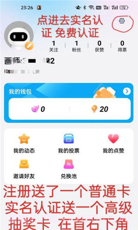 达芬奇AI创作截图3 达芬奇AI创作截图3