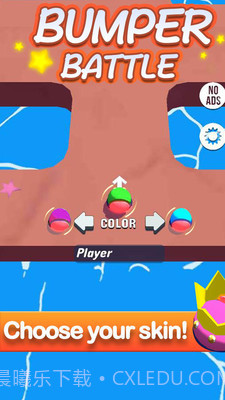 甲虫大作战截图3 甲虫大作战截图3