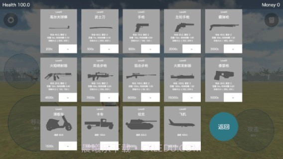 怪物岛屿截图2 怪物岛屿截图2