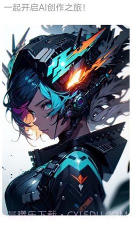 达芬奇AI创作截图2 达芬奇AI创作截图2