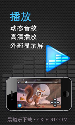 口袋影院截图4 口袋影院截图4