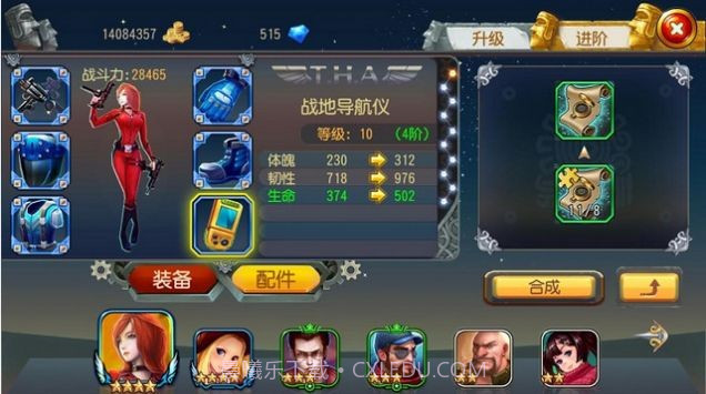 勇者与装备官网截图2 勇者与装备官网截图2