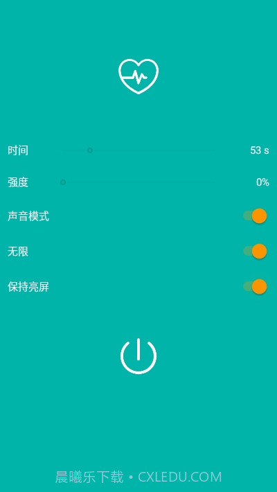 振动按摩助手截图4 振动按摩助手截图4