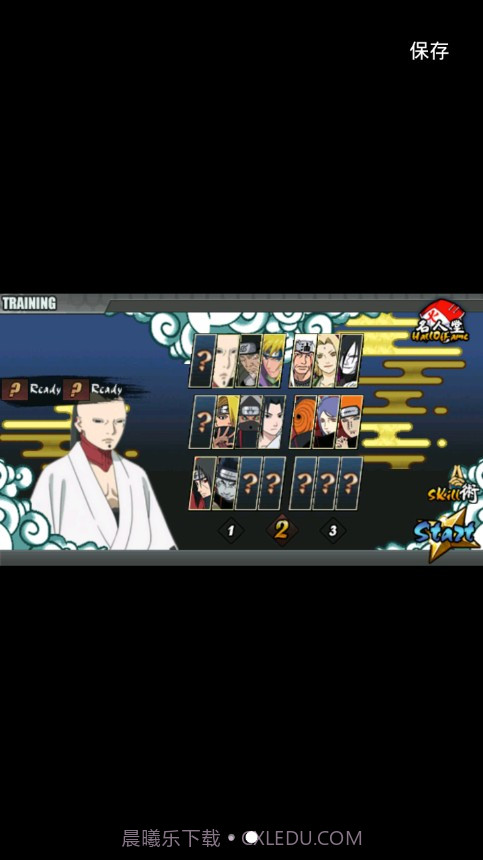 火影鸣人的日常生活截图1