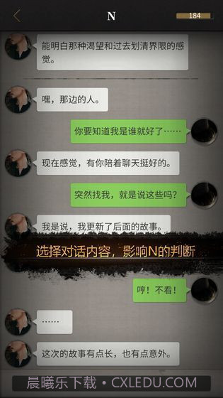 曼谷暴雨截图2 曼谷暴雨截图2