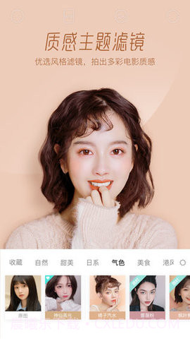 抖音受伤特效相机截图4 抖音受伤特效相机截图4