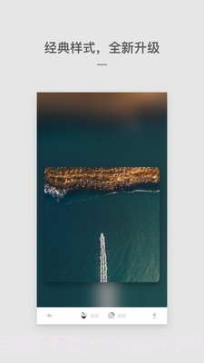 Cutisan截图3 Cutisan截图3