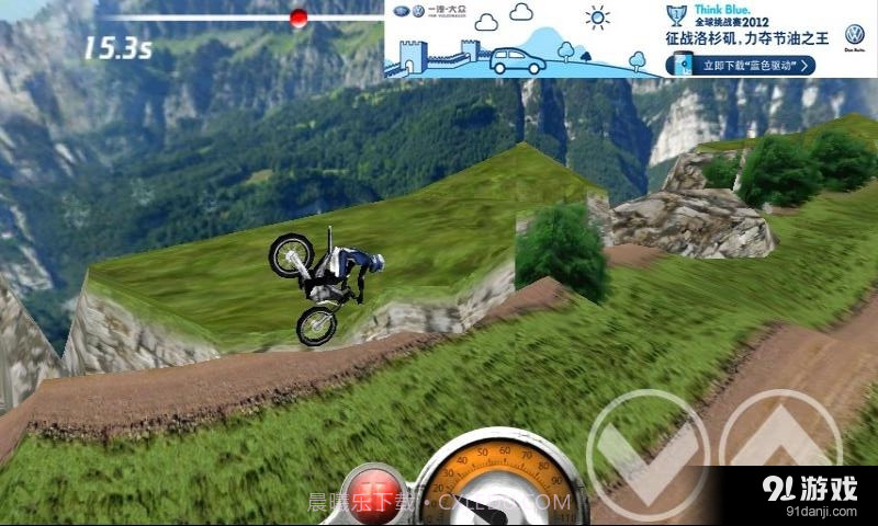 摩托挑战极限截图4 摩托挑战极限截图4
