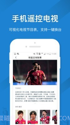 三菱空调遥控器截图2