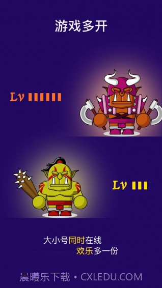 双开助手(多开分身)截图4