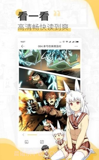 百万漫画截图1