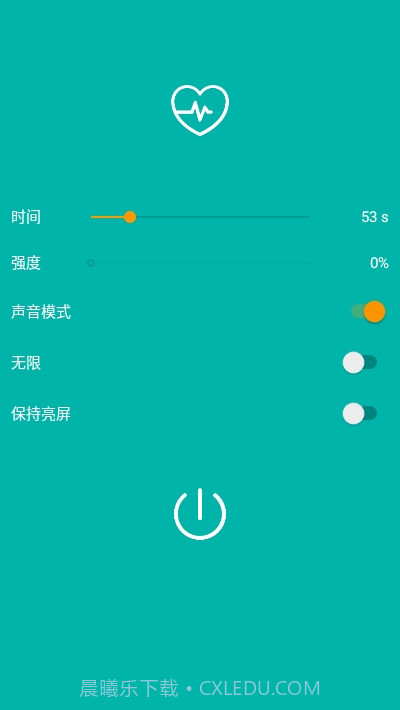 振动按摩助手截图3 振动按摩助手截图3