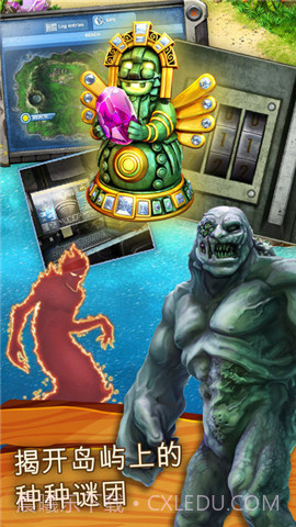 幸存者任务手游截图4