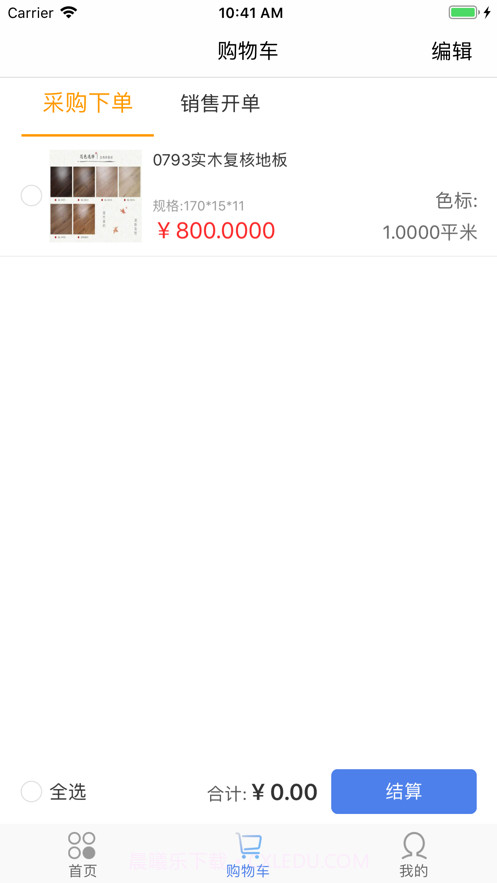 书香门地截图3 书香门地截图3