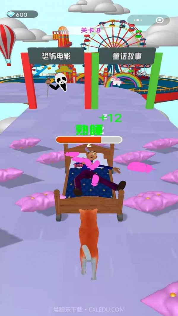 一夜变富豪截图1