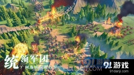 万国觉醒自动采集资源截图1