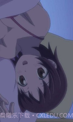 和稚子一起睡觉截图2