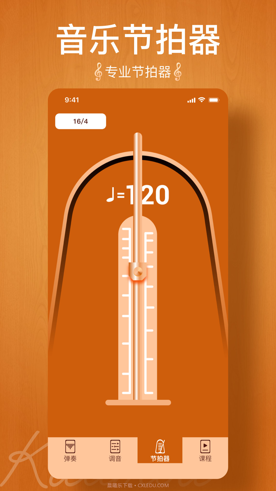 kalimba tuner截图2 kalimba tuner截图2