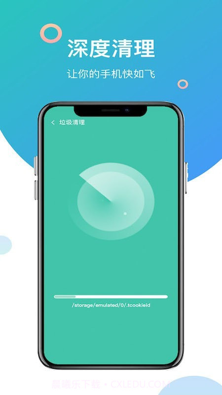 智能WiFi管家截图2 智能WiFi管家截图2