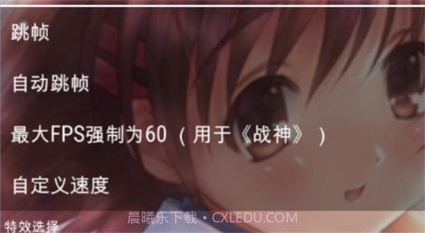 clannad完整版截图2