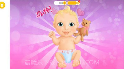 公主照顾可爱宝宝截图4 公主照顾可爱宝宝截图4
