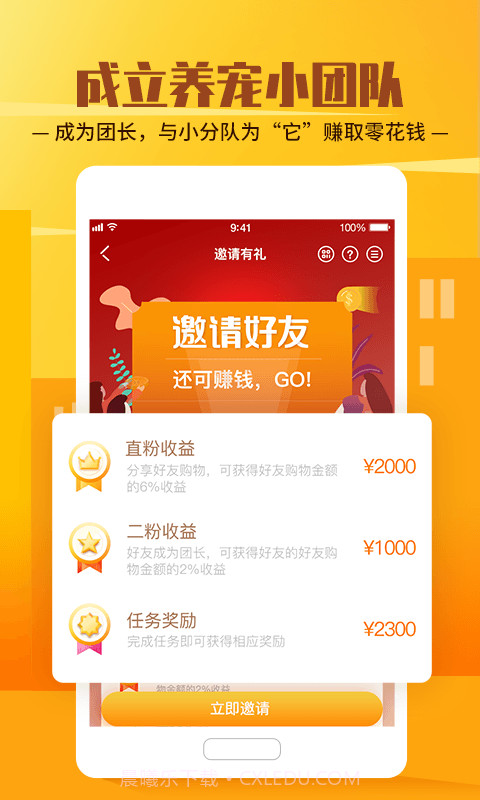 它嗅宠物截图5 它嗅宠物截图5