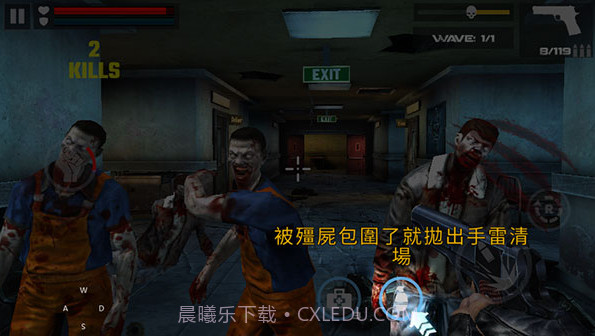 杀戮目标截图6 杀戮目标截图6