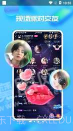 秘密漂流瓶截图1 秘密漂流瓶截图1