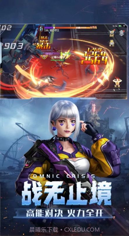 智能觉醒Reborn截图1 智能觉醒Reborn截图1