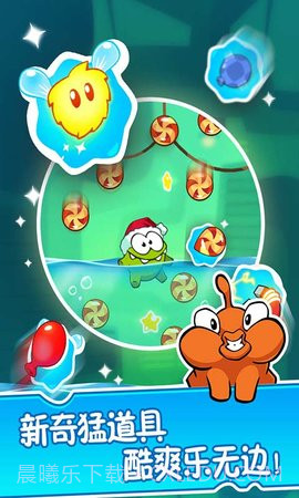 割绳子2老版本截图3 割绳子2老版本截图3