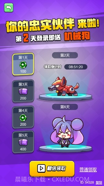 一起来吃鸡截图3