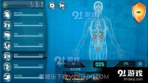 生化公司救赎截图3 生化公司救赎截图3