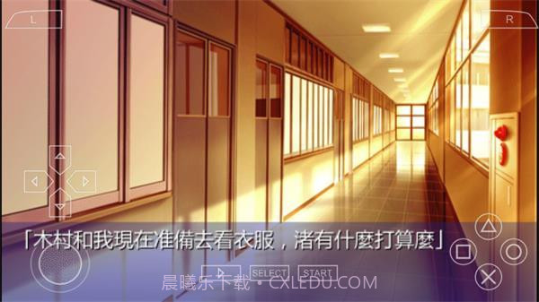 clannad完整版截图1