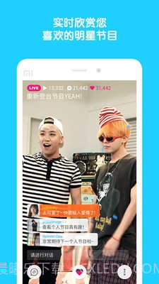 VAPP截图2 VAPP截图2