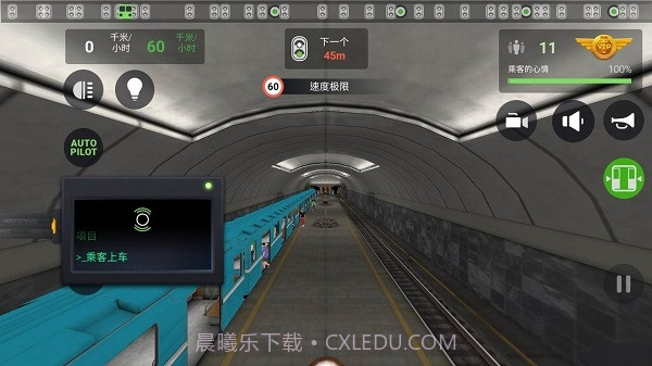 地铁模拟器3d车辆中文版截图3 地铁模拟器3d车辆中文版截图3