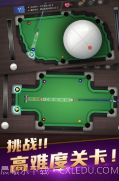 台球精英截图1 台球精英截图1