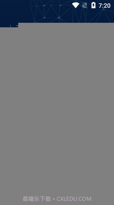 扫脸算命（面相测算）截图3