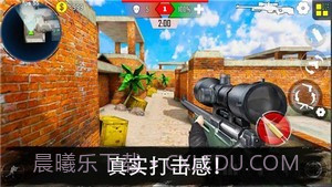 反恐突击队枪战射击截图2 反恐突击队枪战射击截图2